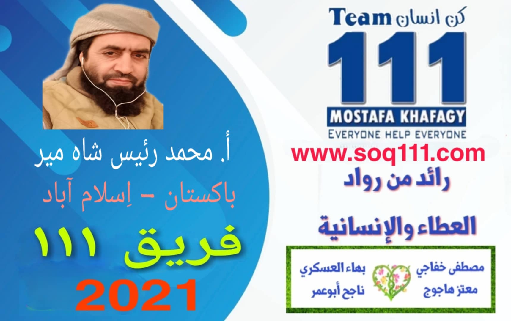 معرض الصور